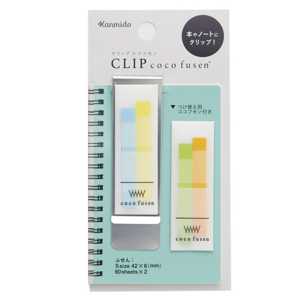 Clip Kanmido Small Page Flags Set - 4 color options