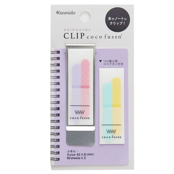 Clip Kanmido Small Page Flags Set - 4 color options