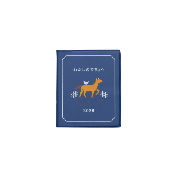 2026 My Diary Weekly Mini Planner: Navy
