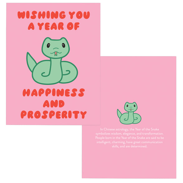 Happiness and Prosperity Lunar New Year Card