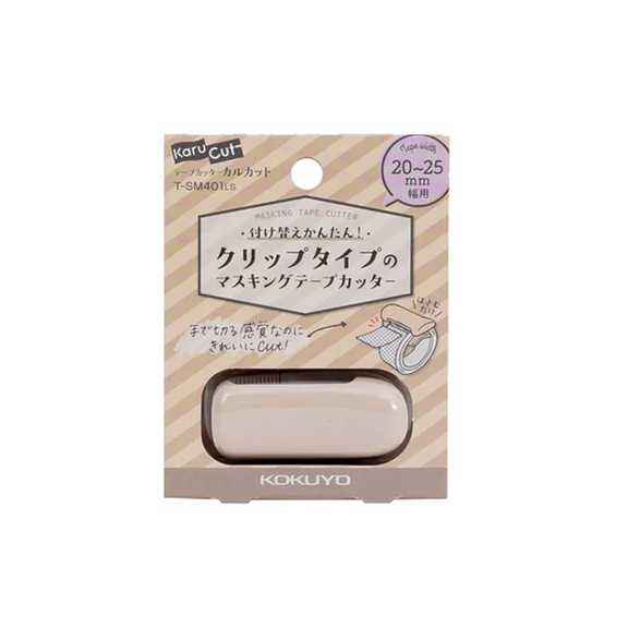 Washi Tape Cutter (20-25mm) - 6 color options
