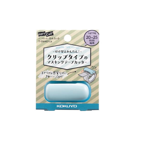 Washi Tape Cutter (20-25mm) - 6 color options