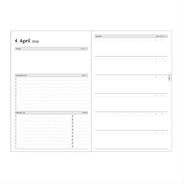 2026 EDiT Daily Planner - Orange