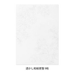 Midori Flowers Fountain Pen Letter Pad