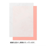 Midori Flowers Fountain Pen Letter Pad