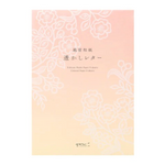 Midori Flowers Fountain Pen Letter Pad