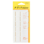 Gold Midori Index Labels - Set of 24
