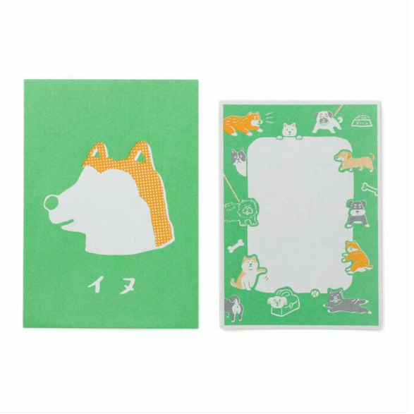 Green Dog Letter Set