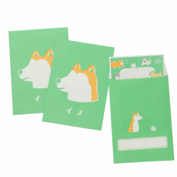 Green Dog Letter Set