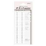 Grey Midori Index Labels - Set of 48