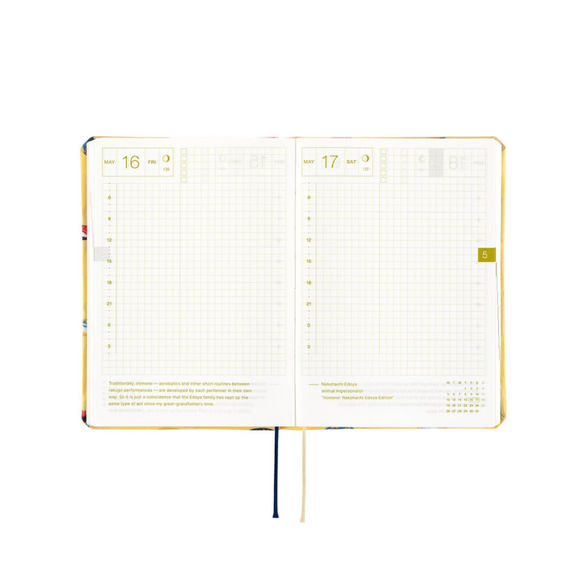 2025 Hobonichi HON Planner: Sushi (A6)