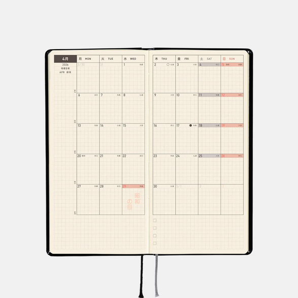 Pre-Order 2026 Hobonichi Techo Weeks Planner: Yumi Kitagishi | White Cat's Daily Life
