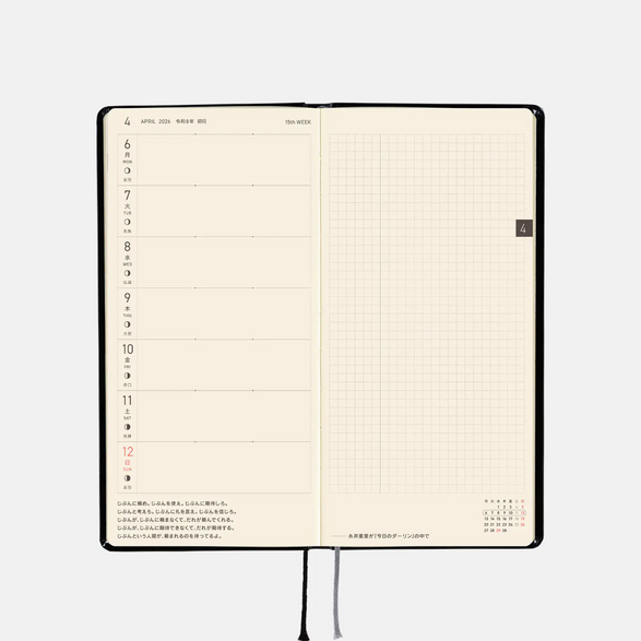 Pre-Order 2026 Hobonichi Techo Weeks Planner: Yumi Kitagishi | White Cat's Daily Life