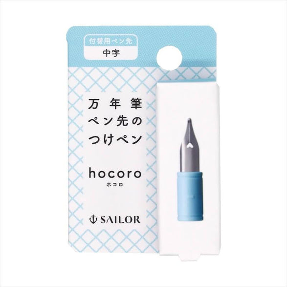 Sailor Hocoro Dip Pen Nib - Blue (Medium)