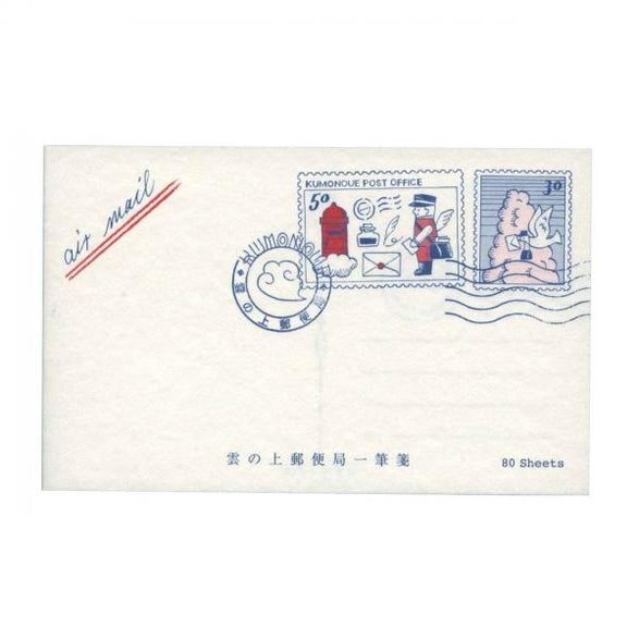 Kupodo Post Office Letter Set - Morning Letter