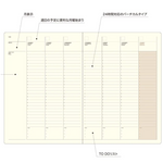 Undated Laconic Style Planner: Weekly