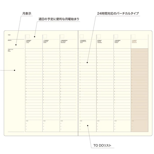 Undated Laconic Style Planner: Weekly