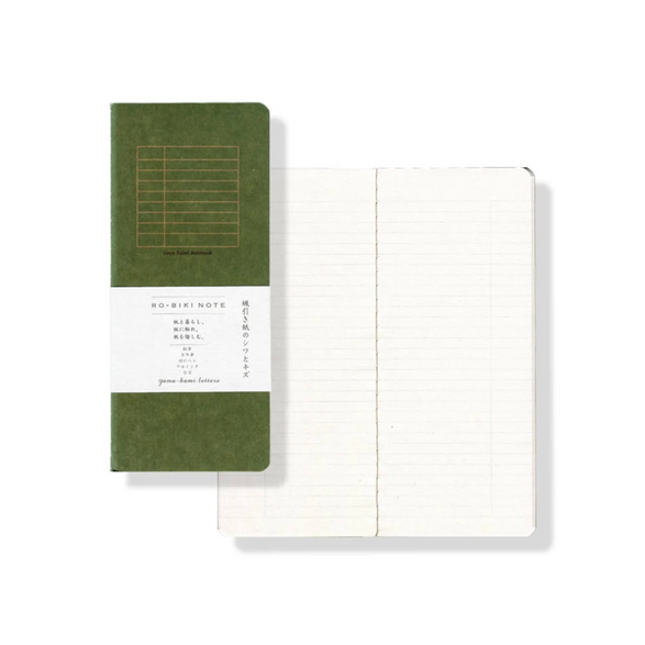 Green Ro-Biki Notebook - Lined