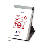 2026 Mini Calendar: Blue + White Enjoy the Small Things