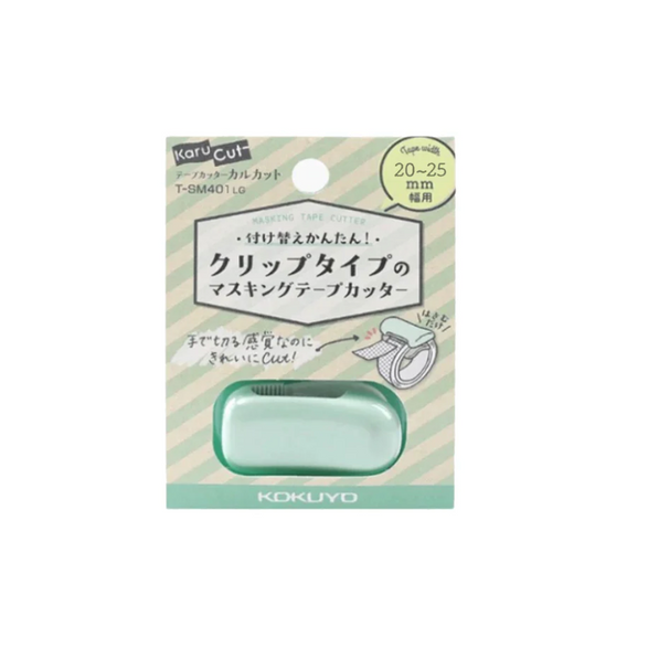 Washi Tape Cutter (20-25mm) - 6 color options