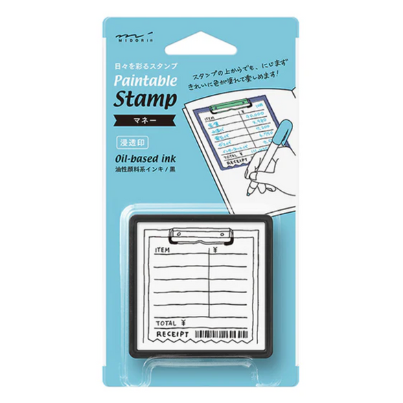 Paintable Stamp - Budget