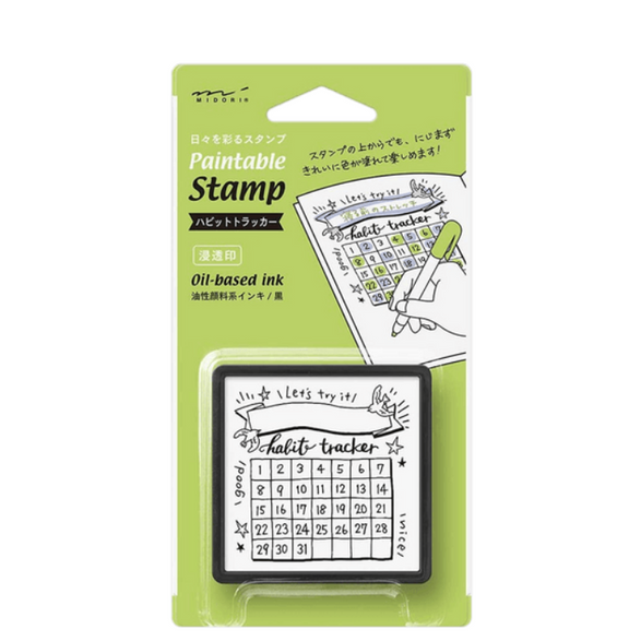 Paintable Stamp - Habit Tracker