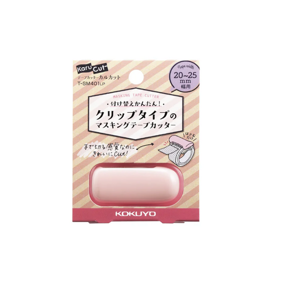 Washi Tape Cutter (20-25mm) - 6 color options