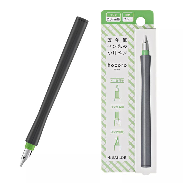 Sailor Hocoro Dip Pen - Light Green + Grey