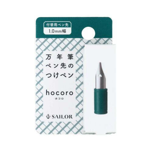 Sailor Hocoro Dip Pen Nib - Green (1.0mm)