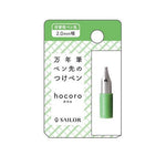 Sailor Hocoro Dip Pen Nib - Light Green (2.0mm)