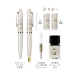 Sailor Fountain Pen - Special Edition Mizutama White
