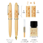 Sailor Fountain Pen Set - Special Edition Mizutama Yellow