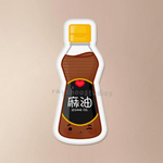 Sesame Oil Sticker