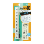 Shachihata nototo 10 Mini Stamp Set - Spending Log