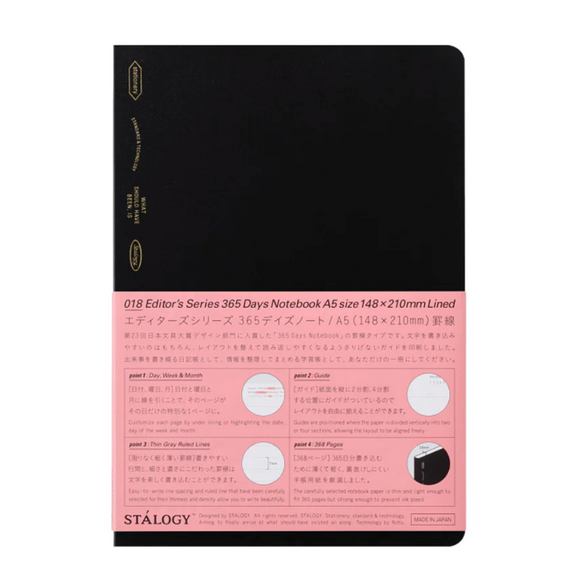 Stalogy Yearly Planner Notebook - Lined