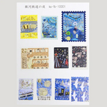 Starry Train Shinzi Katoh Sticker Flake Set