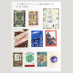 Musical Shinzi Katoh Sticker Flake Set