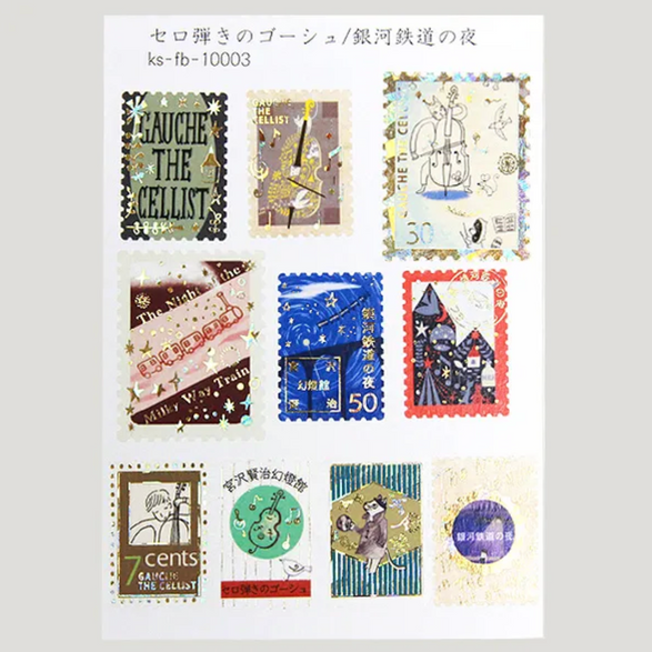 Musical Shinzi Katoh Sticker Flake Set