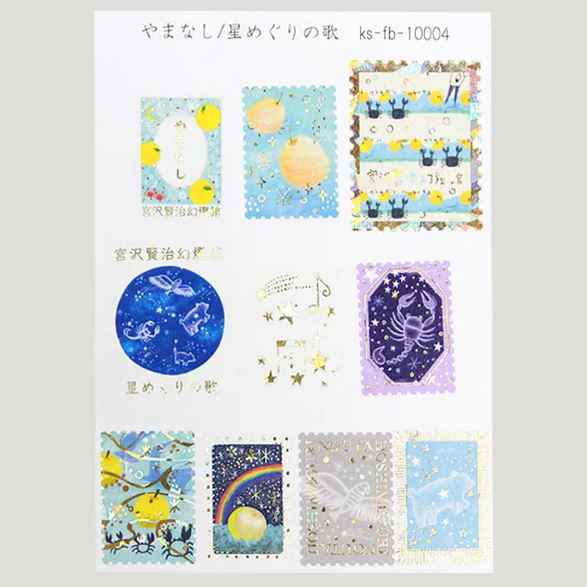 Constellations Shinzi Katoh Sticker Flake Set