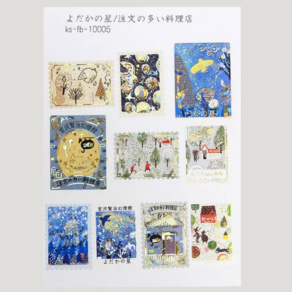 Snowy Village Shinzi Katoh Sticker Flake Set