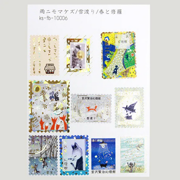 Cat Shinzi Katoh Sticker Flake Set