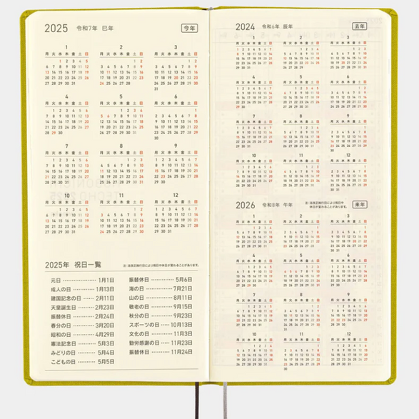 2025 Hobonichi Weekly Planner: Pistachio