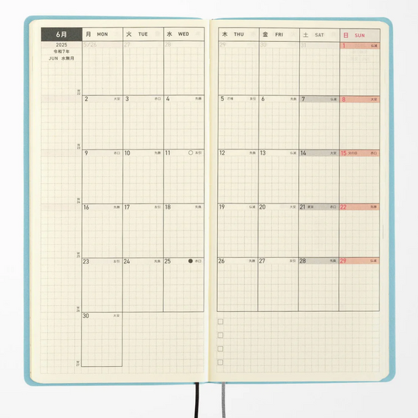 2025 Hobonichi Weekly Planner: Vanilla Soda