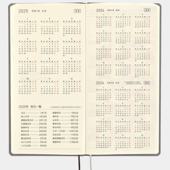 2025 Hobonichi Weekly Planner: Smoke Gray