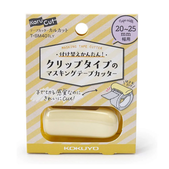 Washi Tape Cutter (20-25mm) - 6 color options