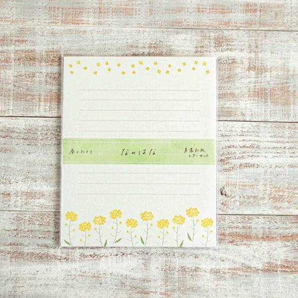 Yellow Floral Letter Set