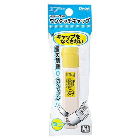 Japanese Beginners Watercolor Tubes - 21 color options