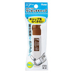 Japanese Beginners Watercolor Tubes - 21 color options