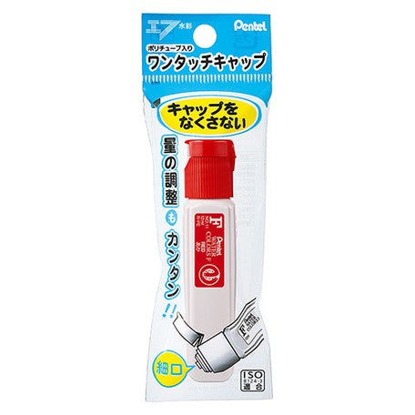 Japanese Beginners Watercolor Tubes - 21 color options