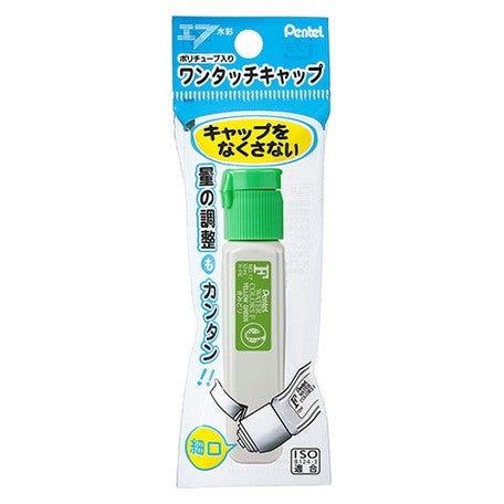 Japanese Beginners Watercolor Tubes - 21 color options